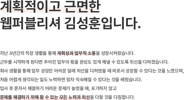 소개말